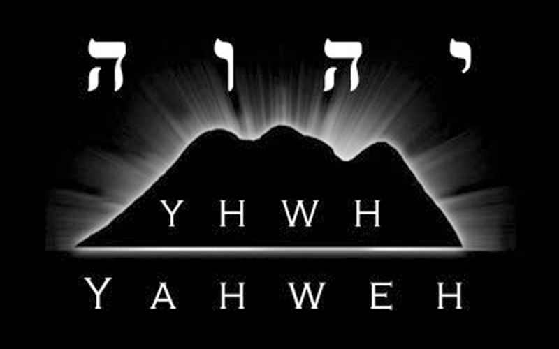 ¿Yahweh o Jehová? ¿Cuál es el Nombre de Dios?