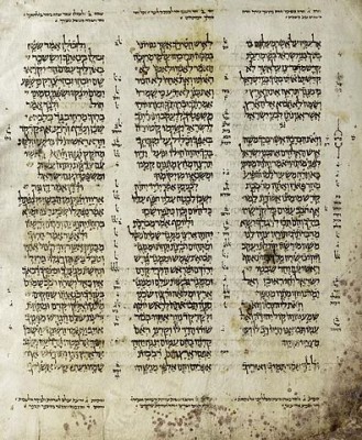 Página del Aleppo Codex, Deuteronomio. / Dominio público